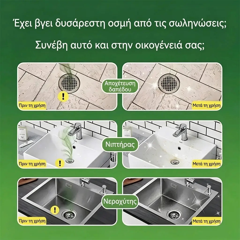 2 συσκευασίες (100 ταμπλέτες) προς 31€. Υδατοδιαλυτές κάψουλες για την εξάλειψη των δυσάρεστων οσμών από τις αποχετεύσεις – η ιδανική λύση για την πρόληψη της εξάπλωσης οσμών σε μπάνια και κουζίνες.