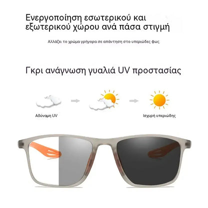 🕶️Φωτοχρωμικά, εξαιρετικά ελαφριά, υψηλής ευκρίνειας γυαλιά ανάγνωσης, ειδικά σχεδιασμένα για ηλικιωμένους.