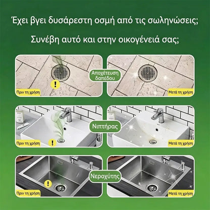 2 συσκευασίες (100 ταμπλέτες) προς 31€. Υδατοδιαλυτές κάψουλες για την εξάλειψη των δυσάρεστων οσμών από τις αποχετεύσεις – η ιδανική λύση για την πρόληψη της εξάπλωσης οσμών σε μπάνια και κουζίνες.