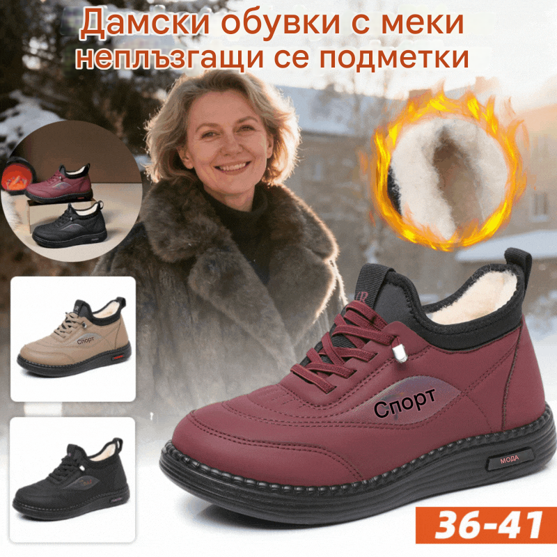 👟【35-41】Нови зимни кадифени и дебели неплъзгащи се обувки за майки