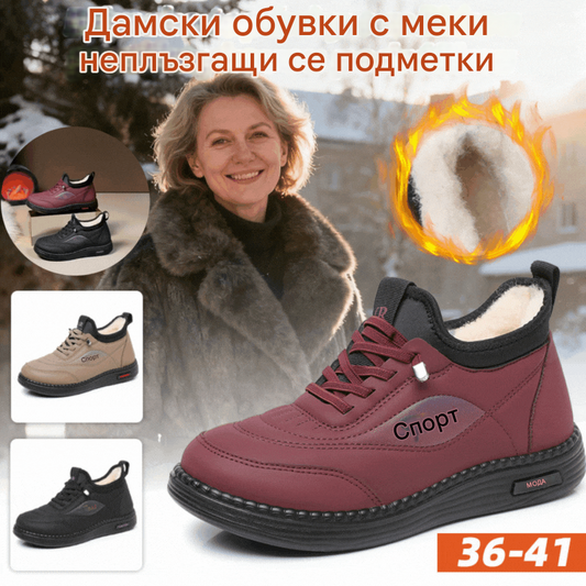 👟【35-41】Нови зимни кадифени и дебели неплъзгащи се обувки за майки