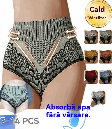 🥰【💖7-delni komplet】Ženske zračne hlačke z visokim pasom iz grafena