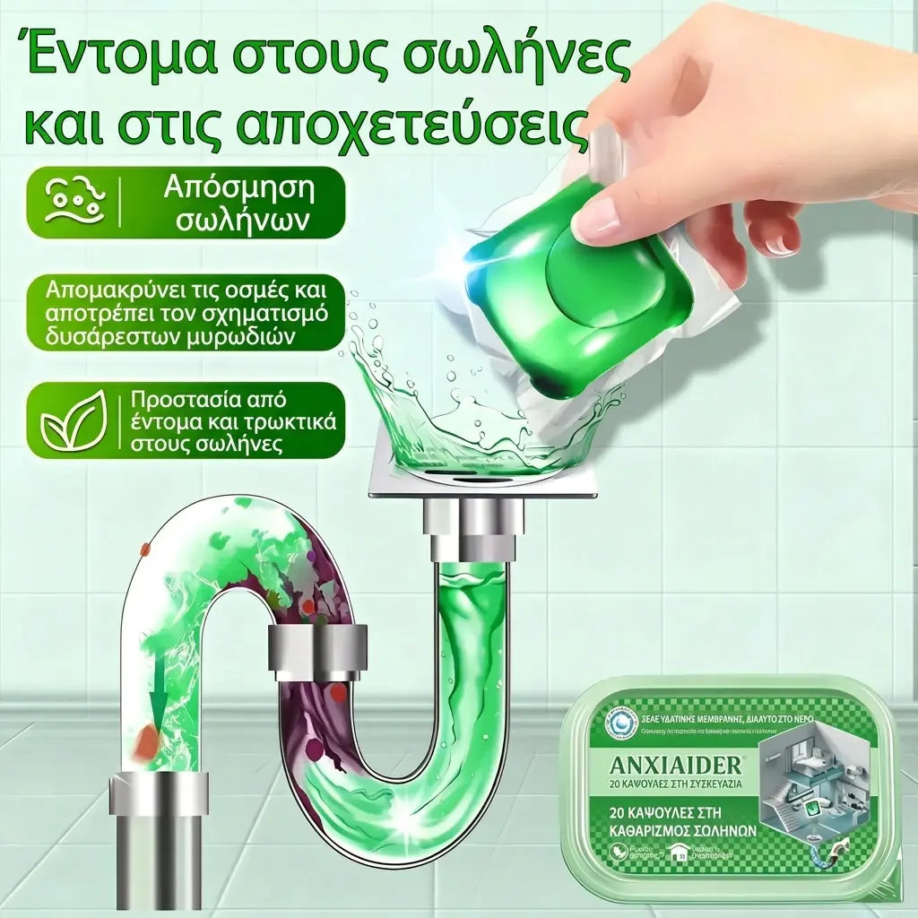 2 συσκευασίες (100 ταμπλέτες) προς 31€. Υδατοδιαλυτές κάψουλες για την εξάλειψη των δυσάρεστων οσμών από τις αποχετεύσεις – η ιδανική λύση για την πρόληψη της εξάπλωσης οσμών σε μπάνια και κουζίνες.
