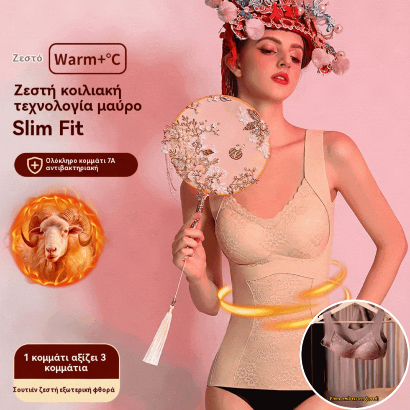 Termo telovnik, vključno z ogrevanim nedrčkom za oblikovanje, dvižnimi trakovi, prsnimi blazinicami in antibakterijskim nedrčkom iz kašmirja 7A