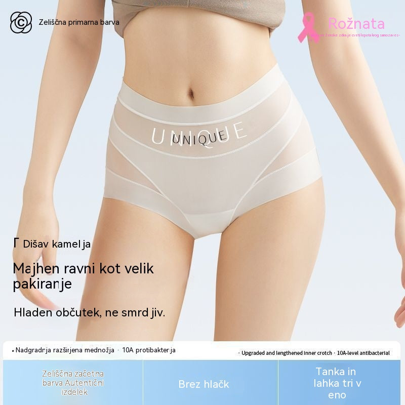 🔥🩲【Kupite 3, dobite 3 gratis】🩲Komplet 6 kosov za 27 evrov -- Zadnji dan - 50 % popust - Antibakterijsko spodnje perilo z visokim pasom za nadzor trebušne maščobe