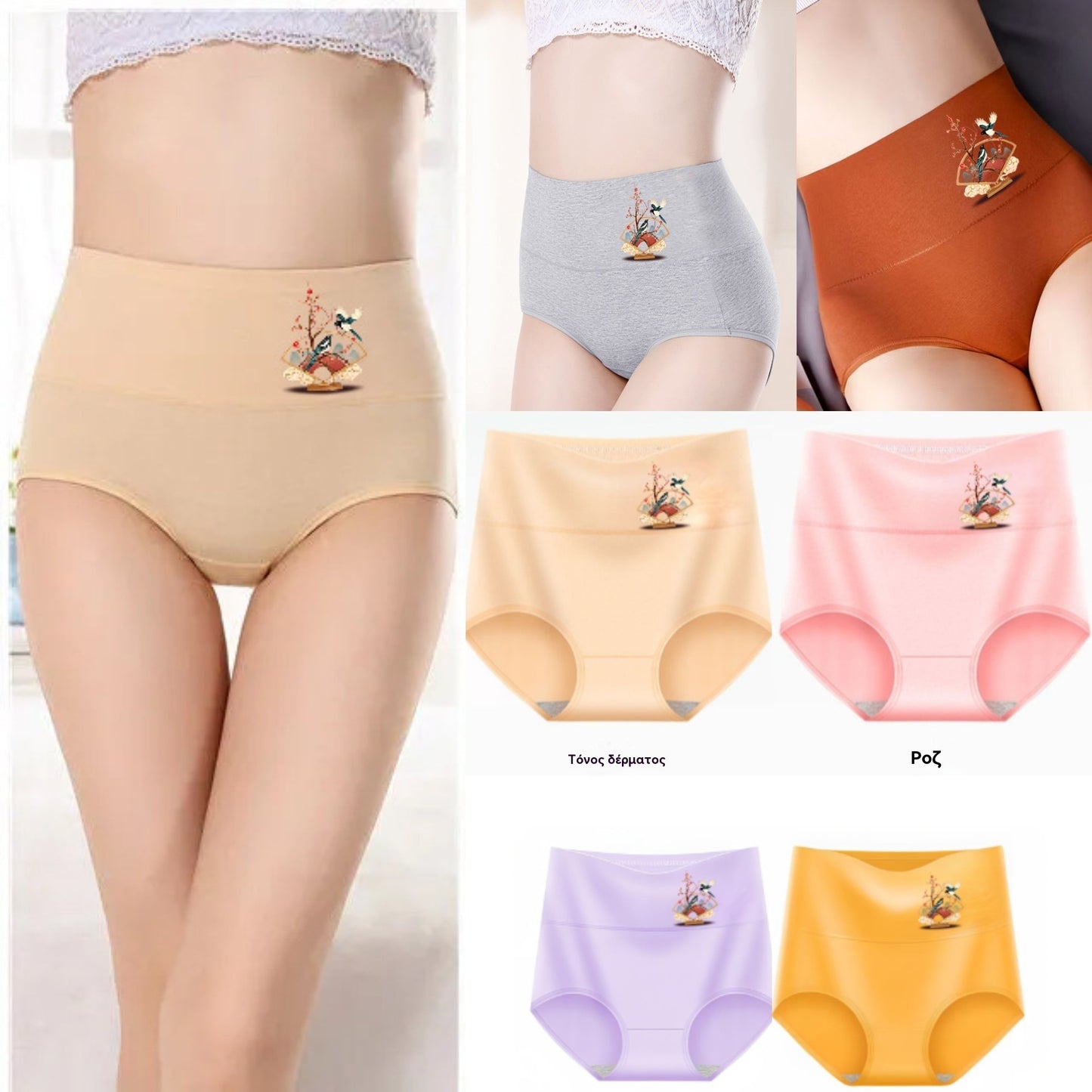 💖【6 kosov】Dvigovalnik zadnjice z visokim pasom iz visokokakovostnega bombaža✨️ （40-100 kg）