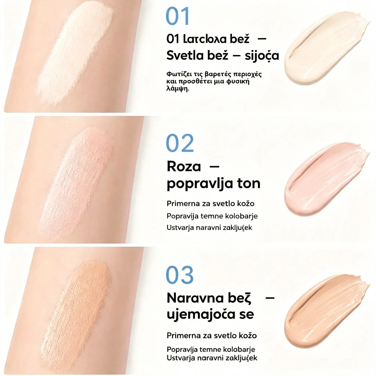 🔥🔥Kupite 1, dobite 1 gratis! 💄Večfunkcijski vlažilni tekoči korektor v obliki peresa